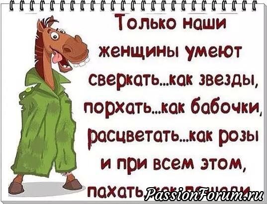 Давайте улыбнёмся!!!!