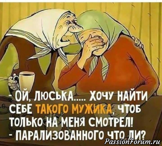 Давайте улыбнёмся!!!!