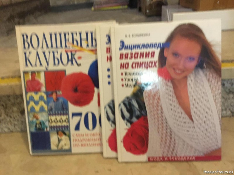 Книги по рукоделию