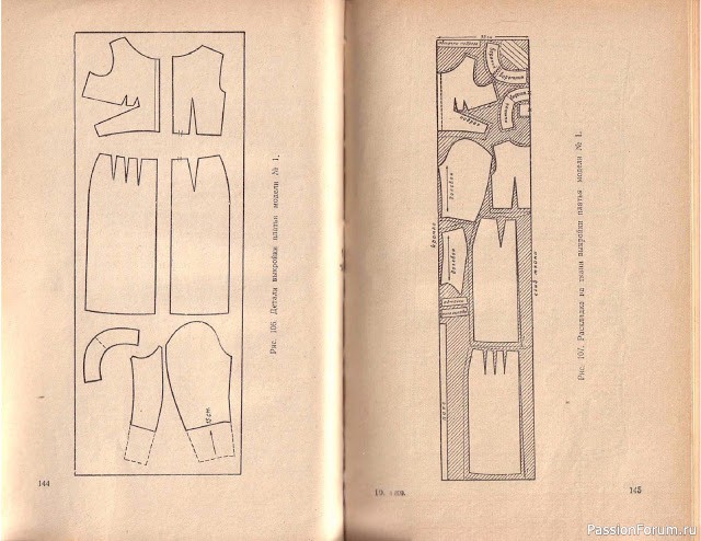 Книга В.М.Остапенко, Конструирование и моделирование женского платья. 1961г. #4