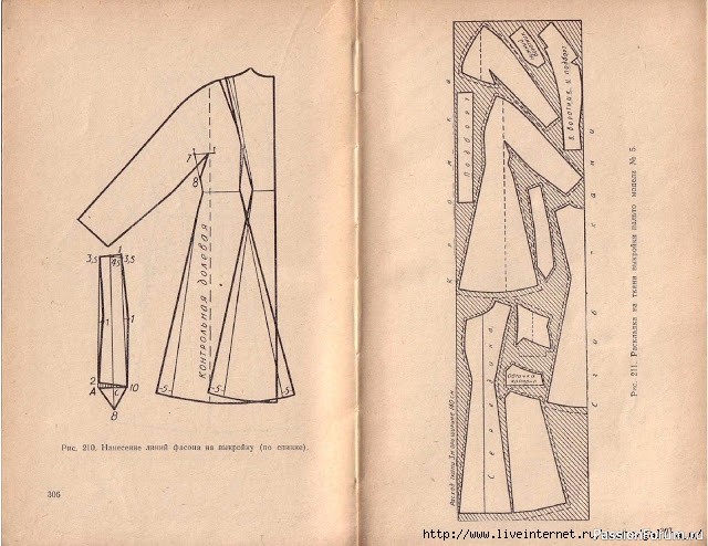 Книга В.М.Остапенко, Конструирование и моделирование женского платья. 1961г. #5