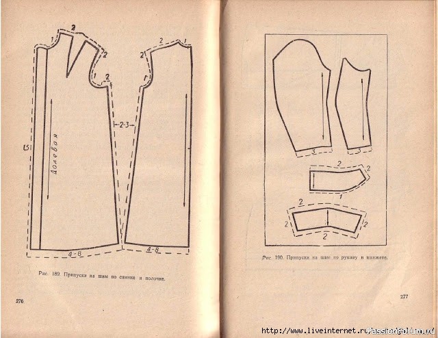 Книга В.М.Остапенко, Конструирование и моделирование женского платья. 1961г. #5