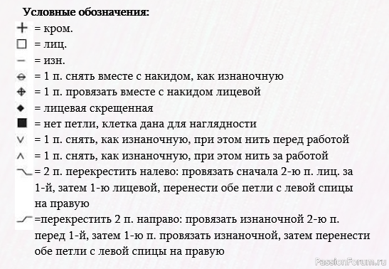 Как вязать английскую резинку спицами: советы для начинающих