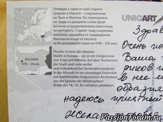 Пополнение в коллекции календариков или С ЧЕГО ВСЕ НАЧИНАЛОСЬ))))