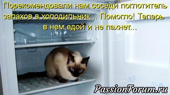 Тихо стырил ..и ушел...Называется-НАШЕЛ!