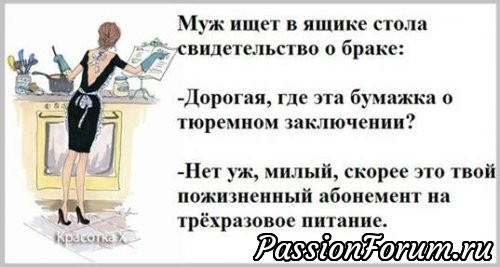 Веселые картинки из жизни женщины