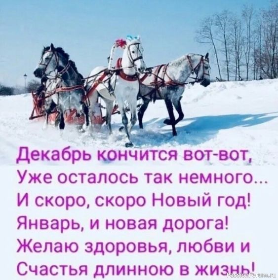 С праздником