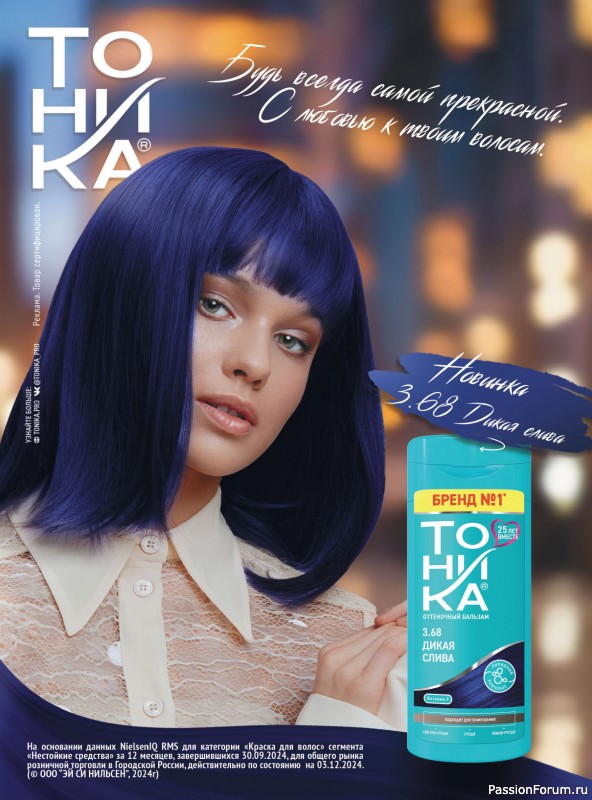 Вязаные модели в журнале VERENA. Модное вязание 1/2025