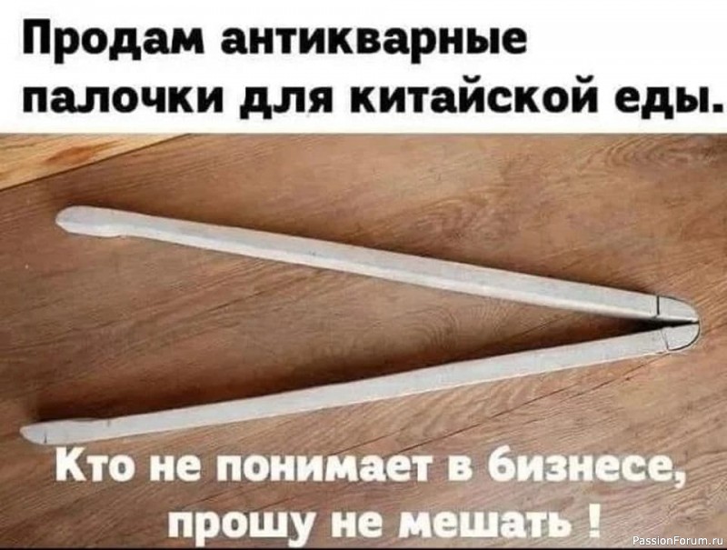 Очень полезный юмор для вас)