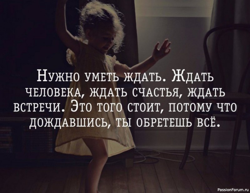 Вы не опаздываете.