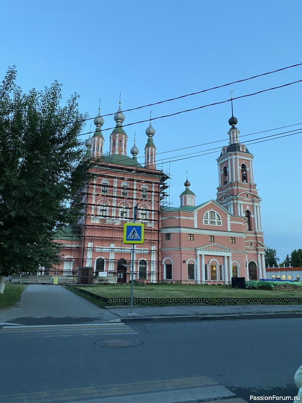Поездка №4 : Константиново-Рязань