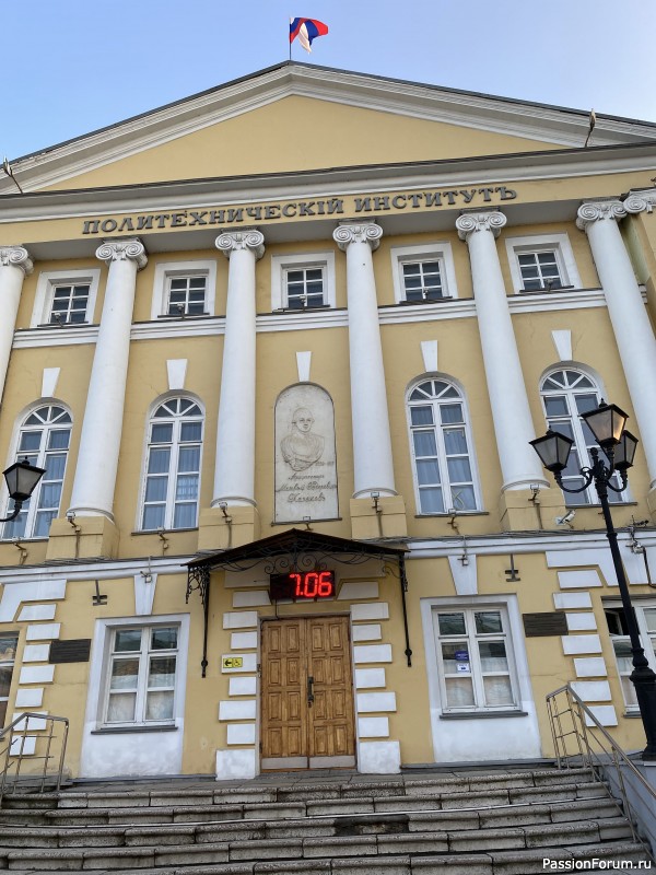Поездка №4 : Константиново-Рязань
