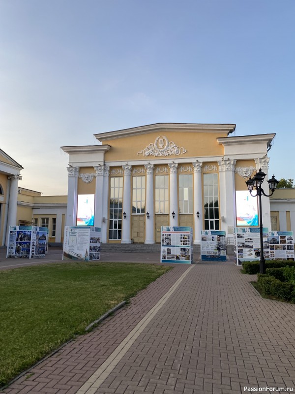 Поездка №4 : Константиново-Рязань