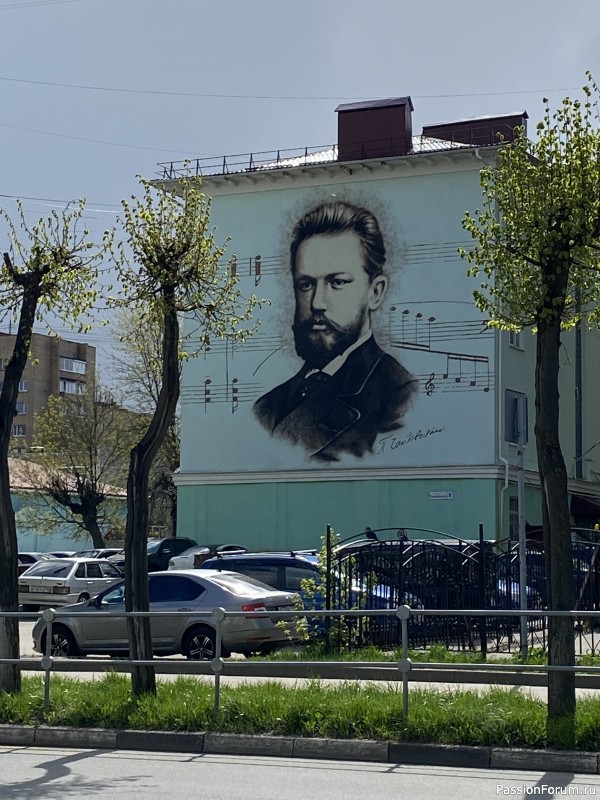 Вот и съездили мы в Клин!!!
