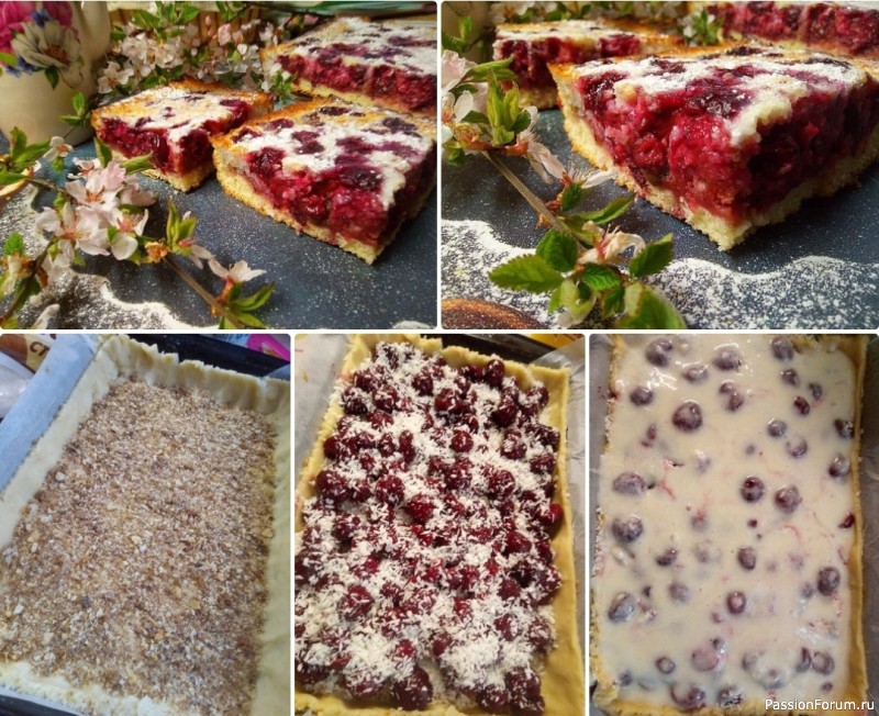Песочный пирог с вишней и кокосом