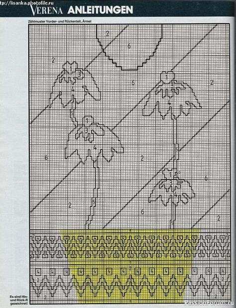 Журнал "Verena" №08 1991