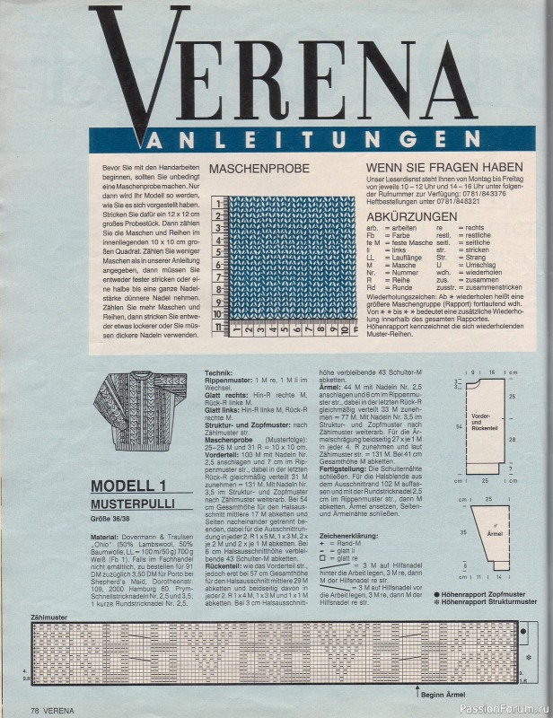 Журнал "Verena" №07 1990