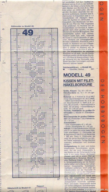 Журнал "Verena" №08 1992