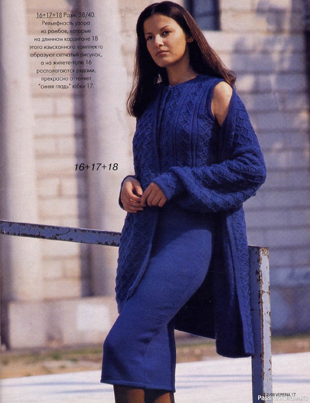 Журнал "Verena" №02 1998