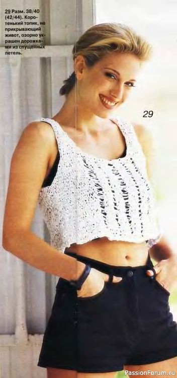 Журнал "Verena" №07 1998