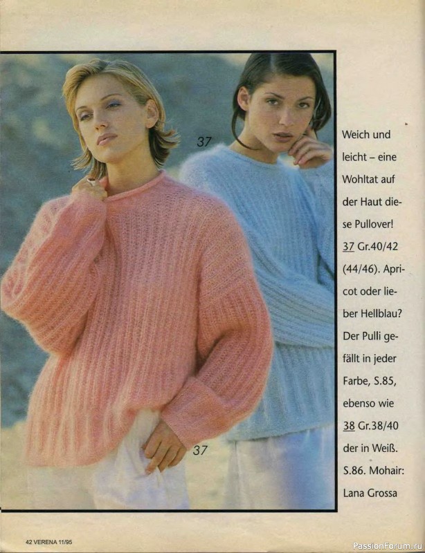 Журнал "Verena" №11 1995