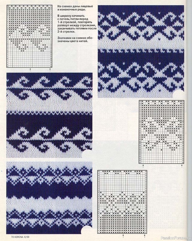 Журнал "Verena" №06 1998