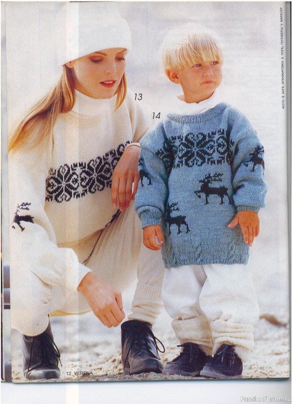 Журнал "Verena" №12 1993