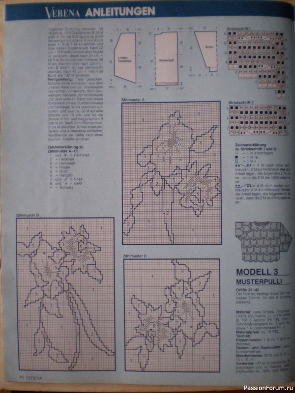 Журнал "Verena" №08 1990