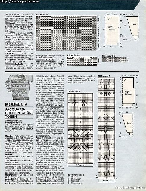 Журнал "Verena" №08 1991