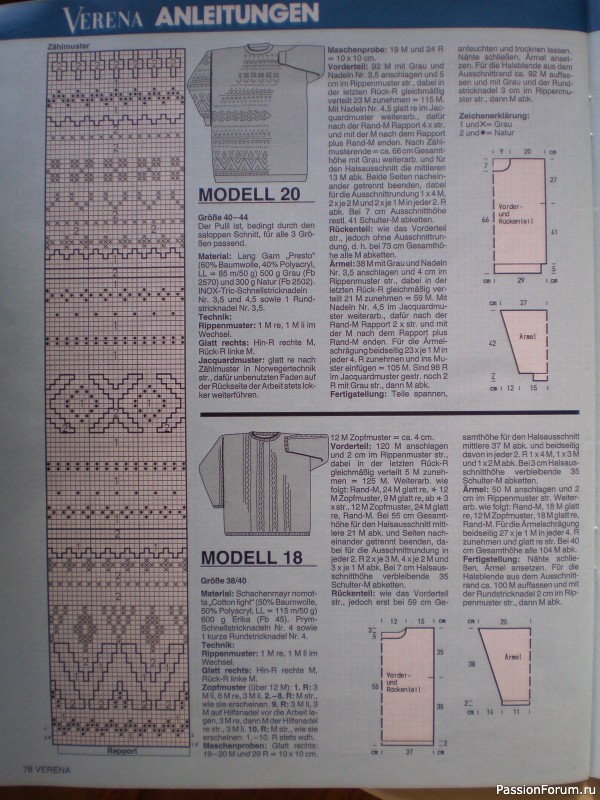 Журнал "Verena" №08 1993