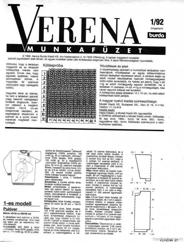 Журнал "Verena" №01 1992