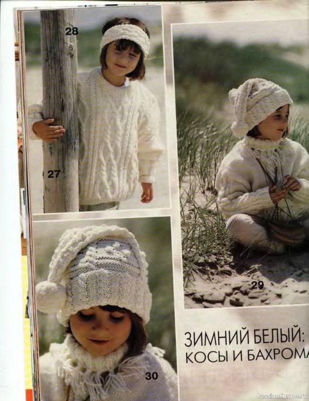 Журнал "Сабрина" №10 1998