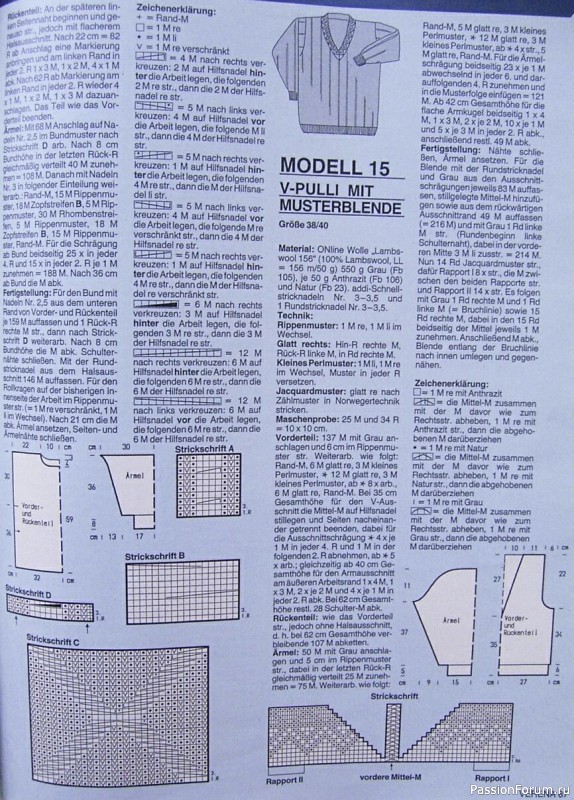 Журнал "Verena" №10 1992