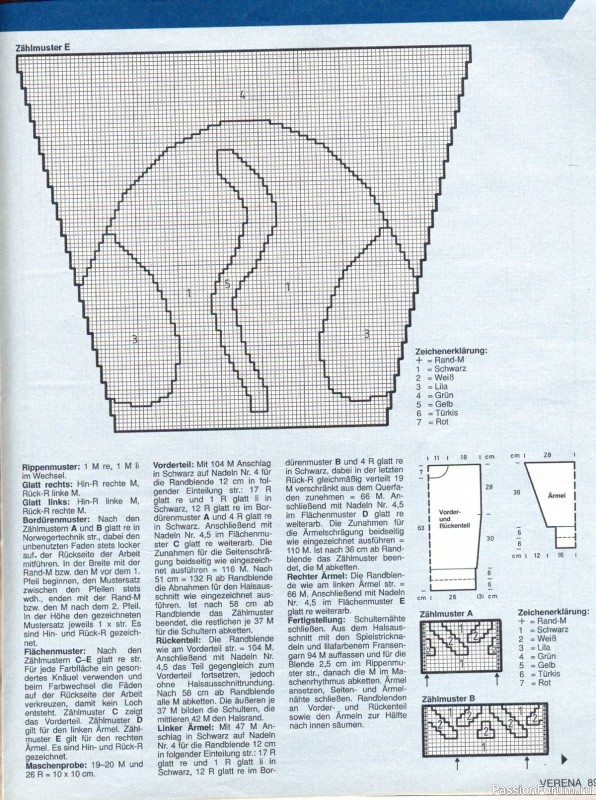 Журнал "Verena" №07 1991