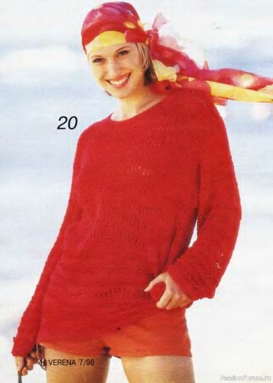 Журнал "Verena" №07 1998