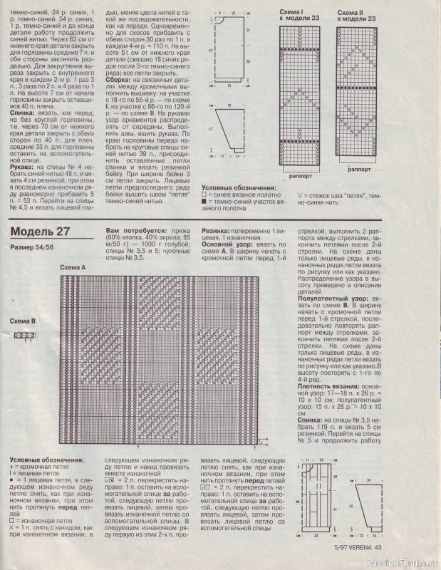 Verena №05 1997