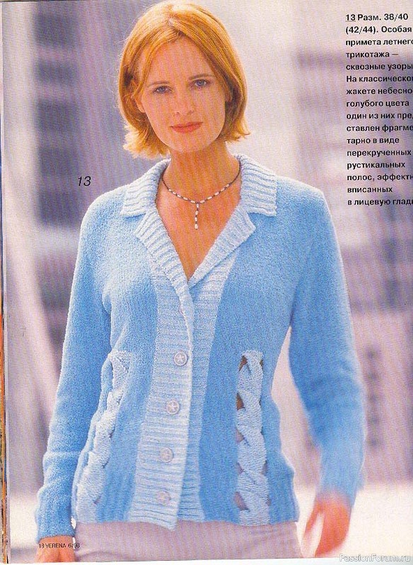 Журнал "Verena" №06 1998