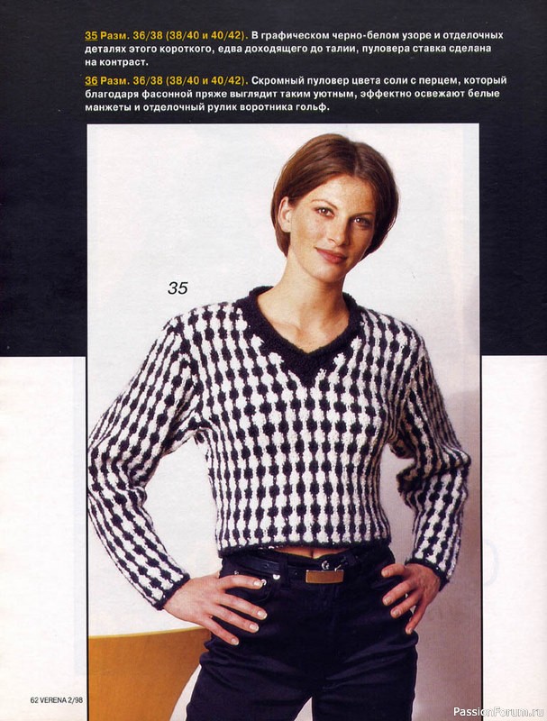 Журнал "Verena" №02 1998