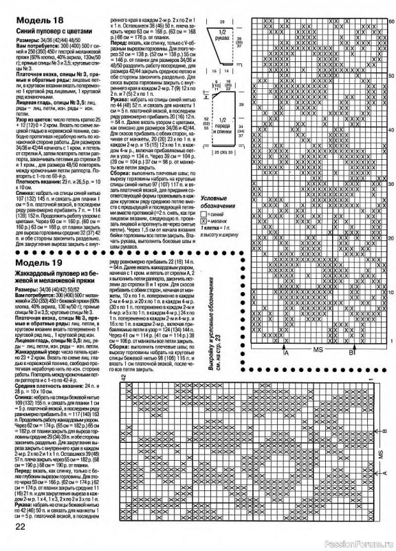 Журнал "Сабрина" №03 1999