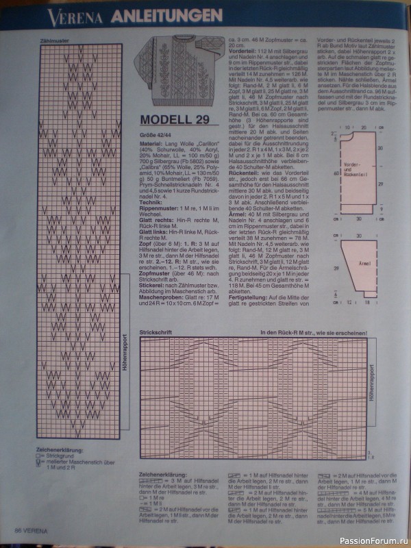 Журнал "Verena" №08 1993