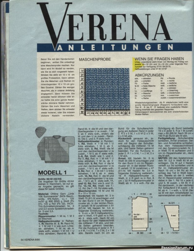 Журнал "Verena" №06 1995