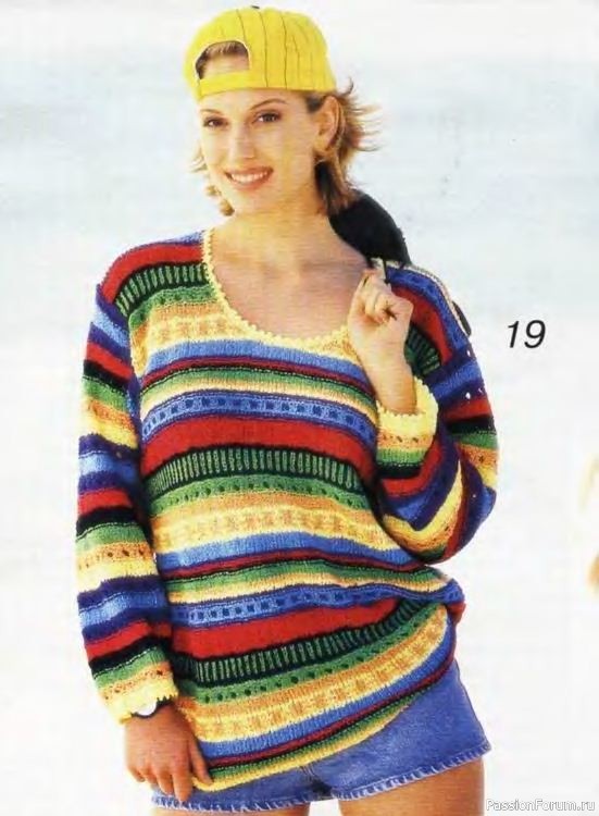 Журнал "Verena" №07 1998