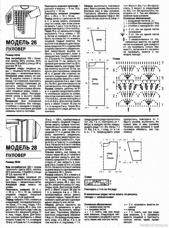 Verena №05 1991