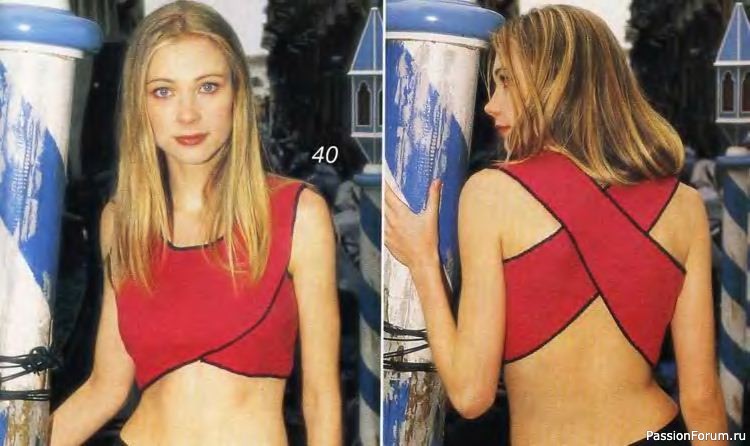 Журнал "Verena" №07 1998
