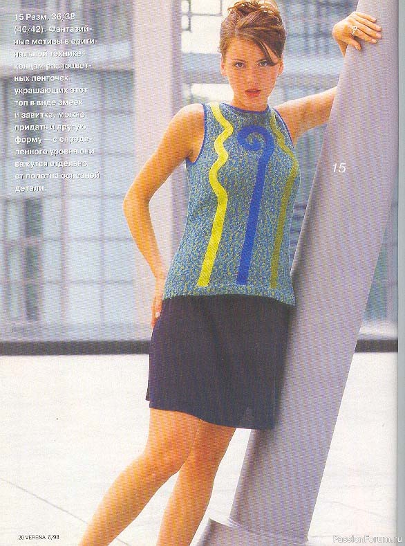 Журнал "Verena" №06 1998