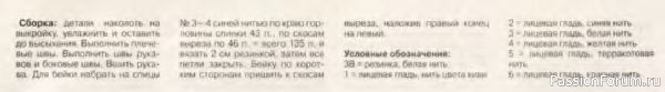 Журнал "Verena" №07 1998