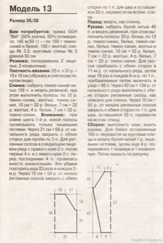 Журнал "Verena" №07 1998