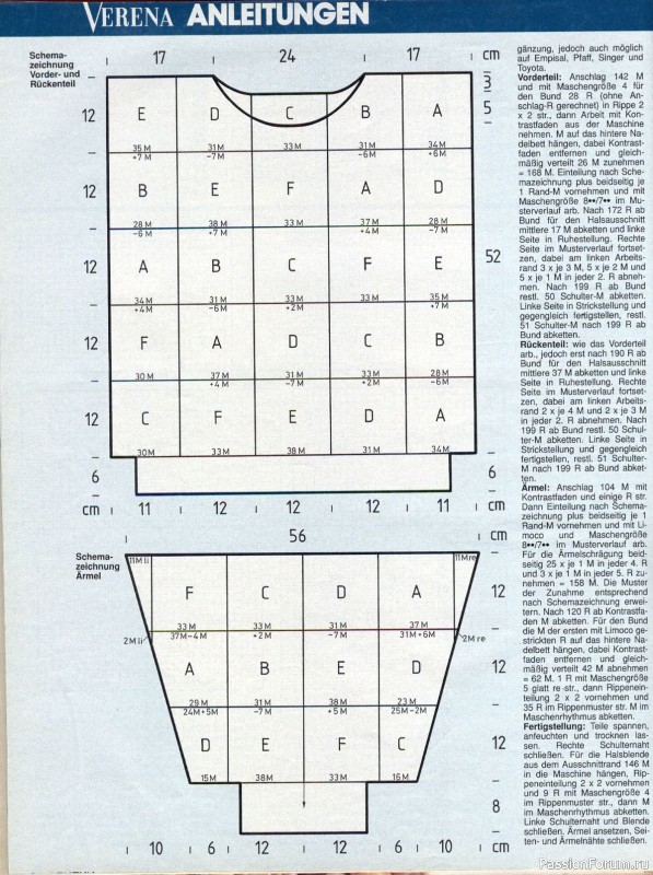 Журнал "Verena" №07 1991