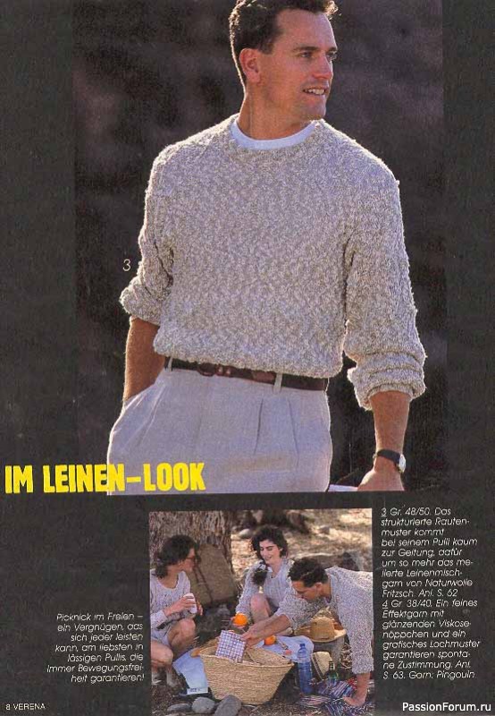 Журнал "Verena" №05 1989