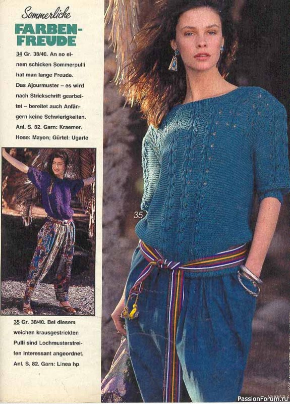 Журнал "Verena" №05 1989